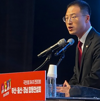정치 활동
