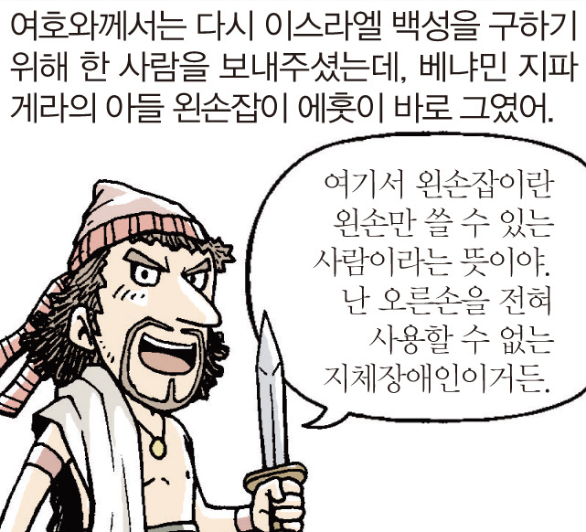 옷니엘 이미지