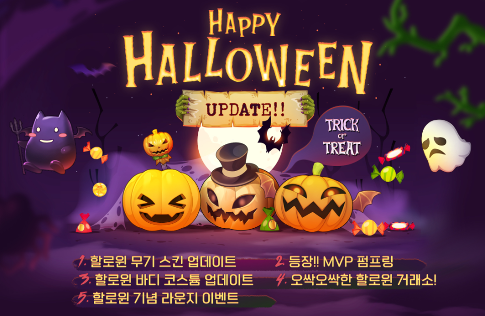네이버 게임 라운지에서 얻자!(하스스톤 검은사막 검은왕관 라그나로크랜스디 등) 각종 게임쿠폰집, 11