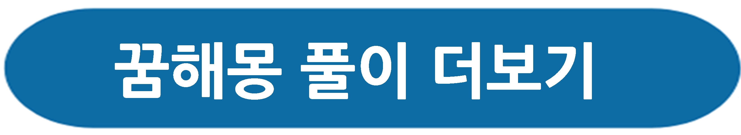 https://han.gl/lT6e7