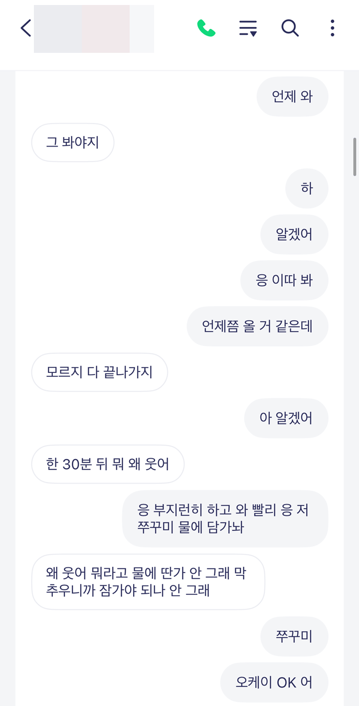 상세-요약으로-음성을-텍스트로-변환