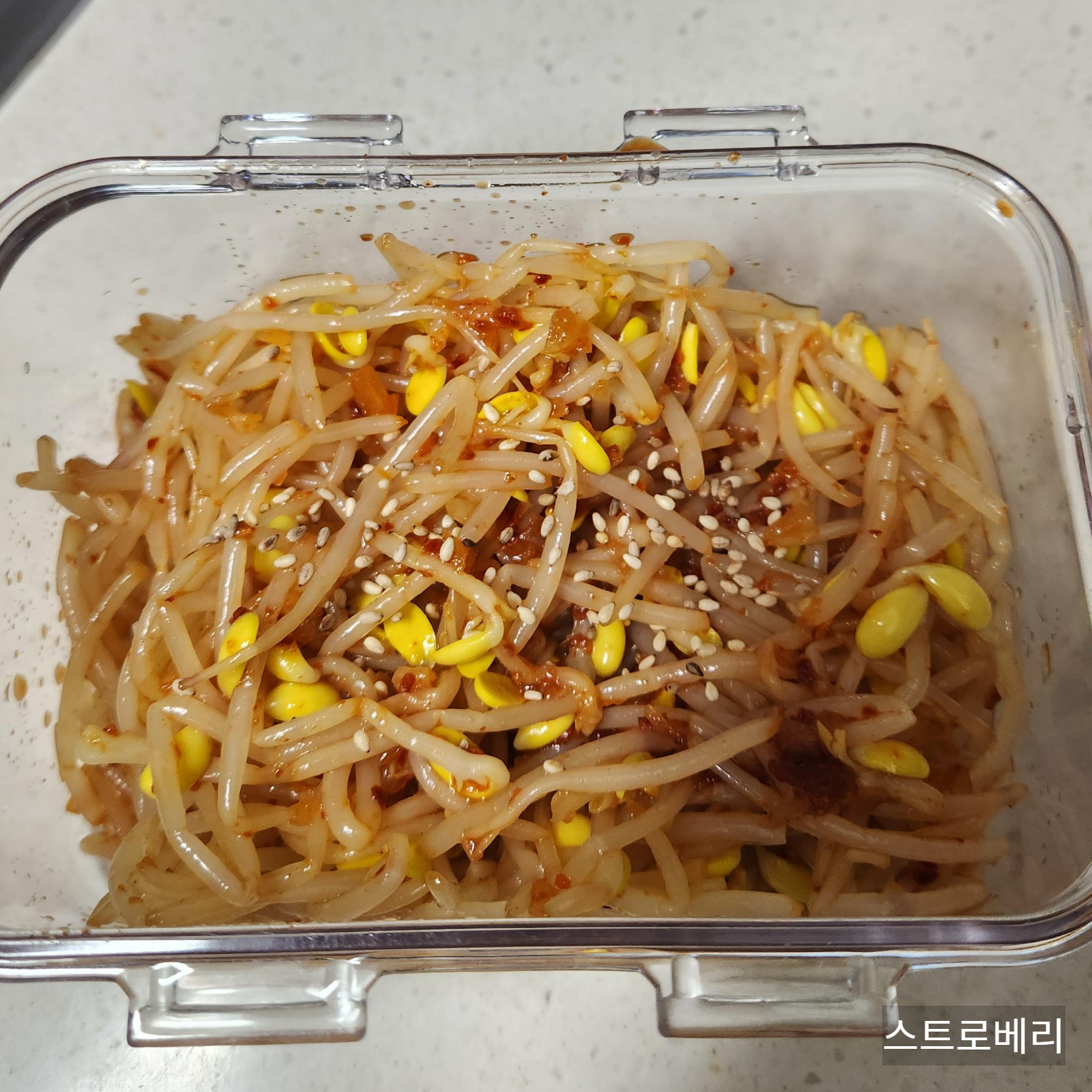 콩나물 무침
