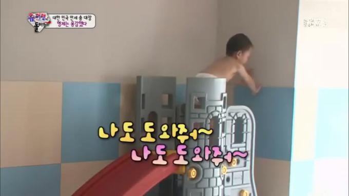 삼둥이 민국이