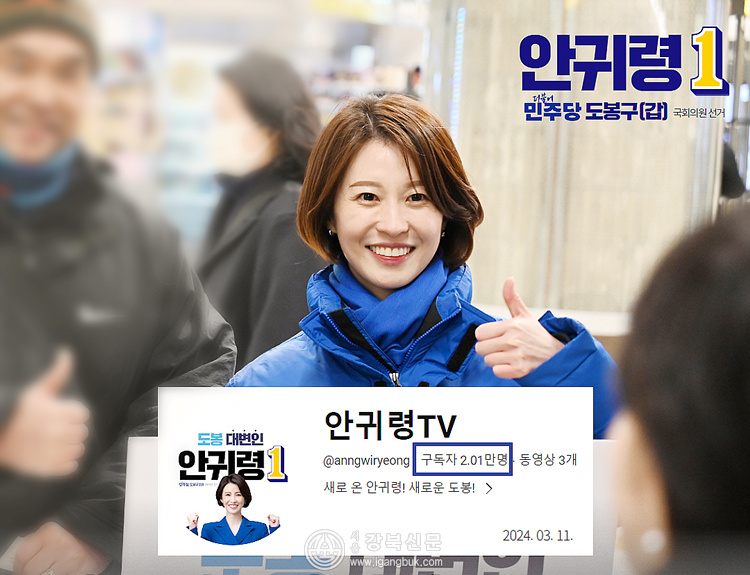 김봉식 서울경찰청장