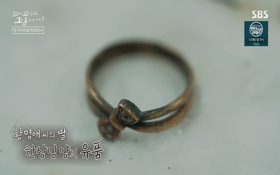 꼬리에 꼬리를 무는 그날 이야기.E27.220506p-NEXT.mp4_20220506_192702.800.jpg