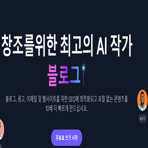  챗 GPT를 이용한 티스토리 애드샌스 승인 방법(저품질X)