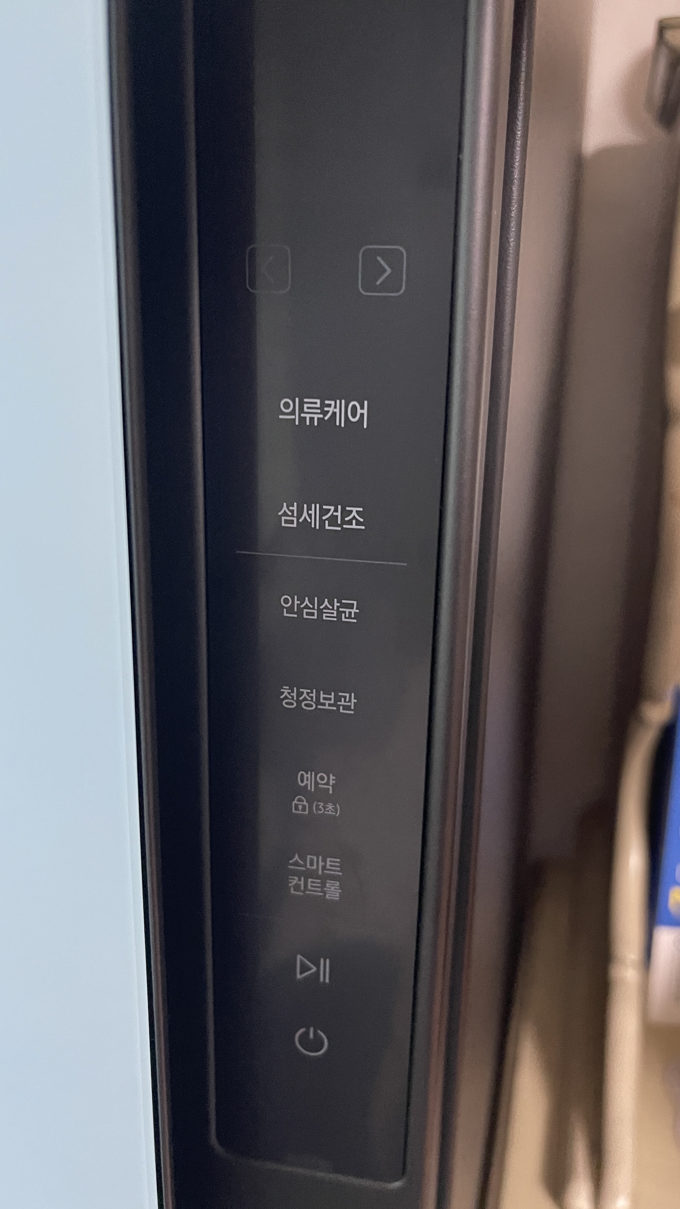  삼성 에어드레서 사용후기 (LG 스타일러와의 차이점)
