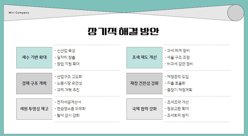화면 캡처 2025-02-27 182928.jpg