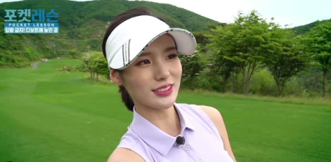 골프 요정 박진이의 활약하는 모습