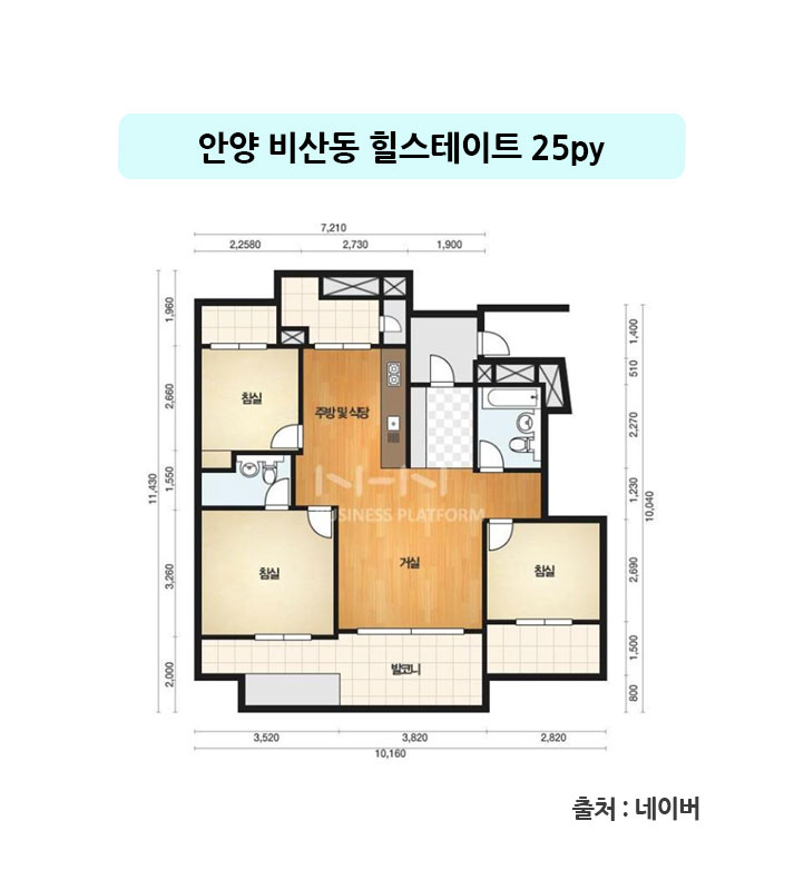 따뜻한 우드톤으로 완성한 안양인테리어 비산힐스테이트 25평