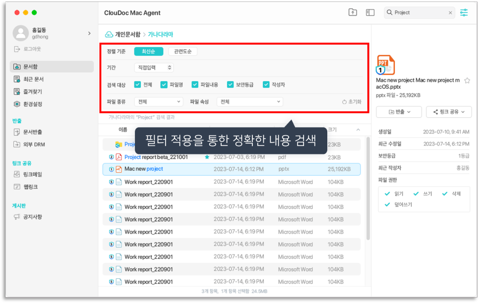 클라운지 이미지