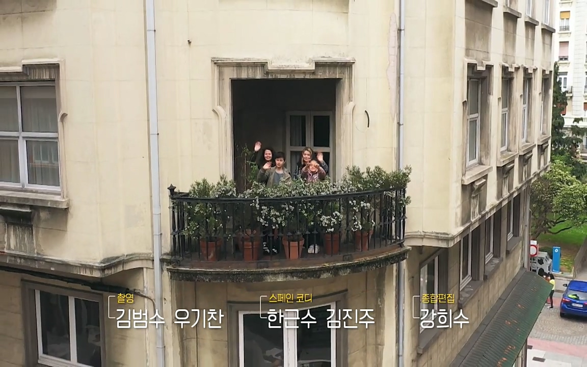 이웃집 찰스.E338.220518p-NEXT.mp4_20220518_184930.439.jpg