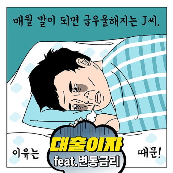  [대한민국] ‘서민형 안심전환대출’ 직접 신청해보니…이것만은 꼭!