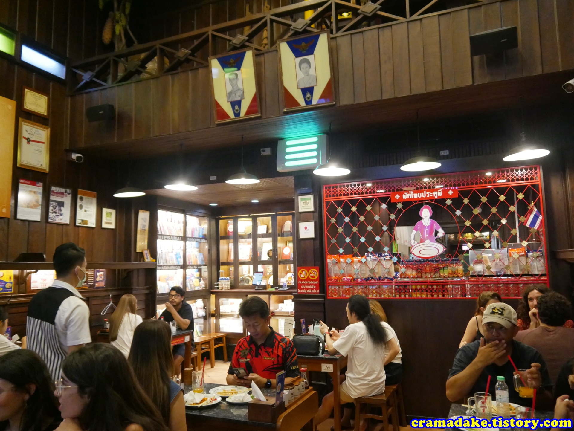 방콕 팟타이 맛집
방콕 팟타이
방콕 팁사마이
방콕 팟타이 추천 맛집