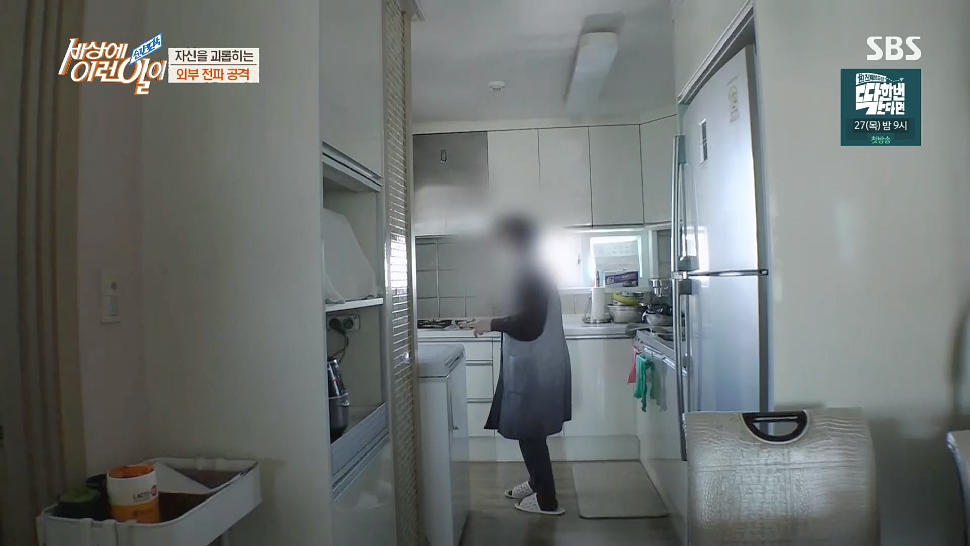 순간포착 세상에 이런일이.E1203.221025p.H264-F1RST.mp4_20221026_193101.081.jpg