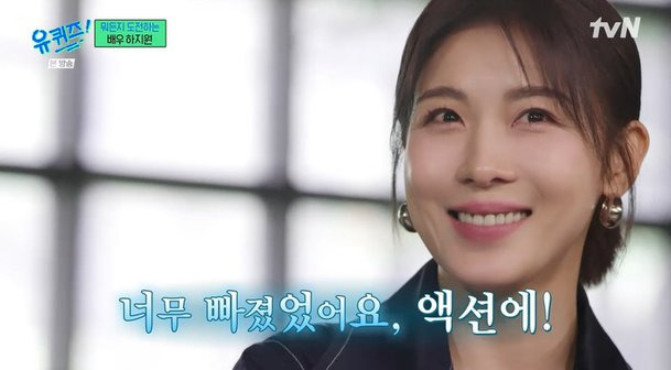 하지원