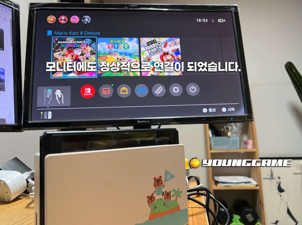 닌텐도 스위치 모니터 연결