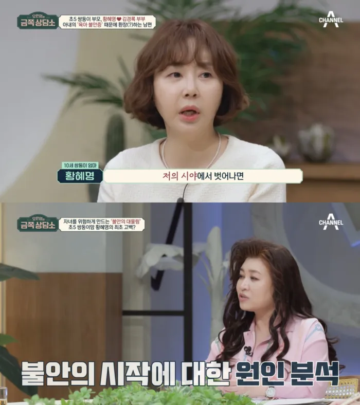 황혜영
