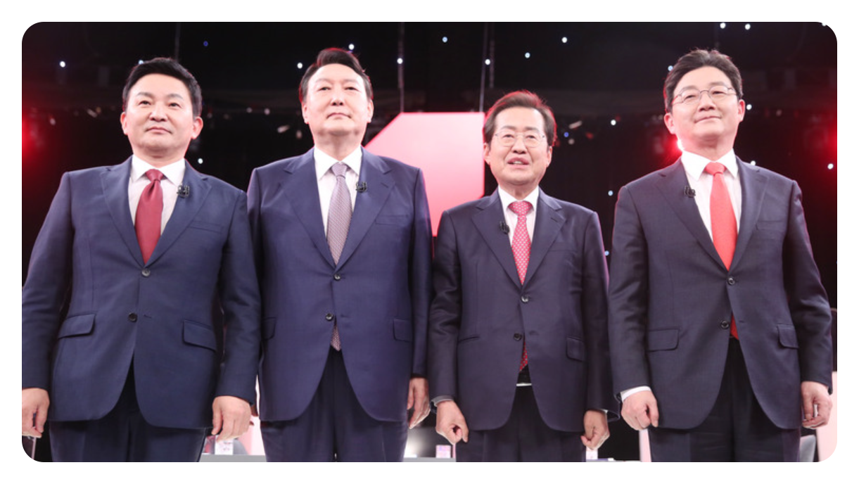 오늘 국민의힘 20대 대통령 선거 최종후보 선출은 윤석열 홍준표 중 누구일까?