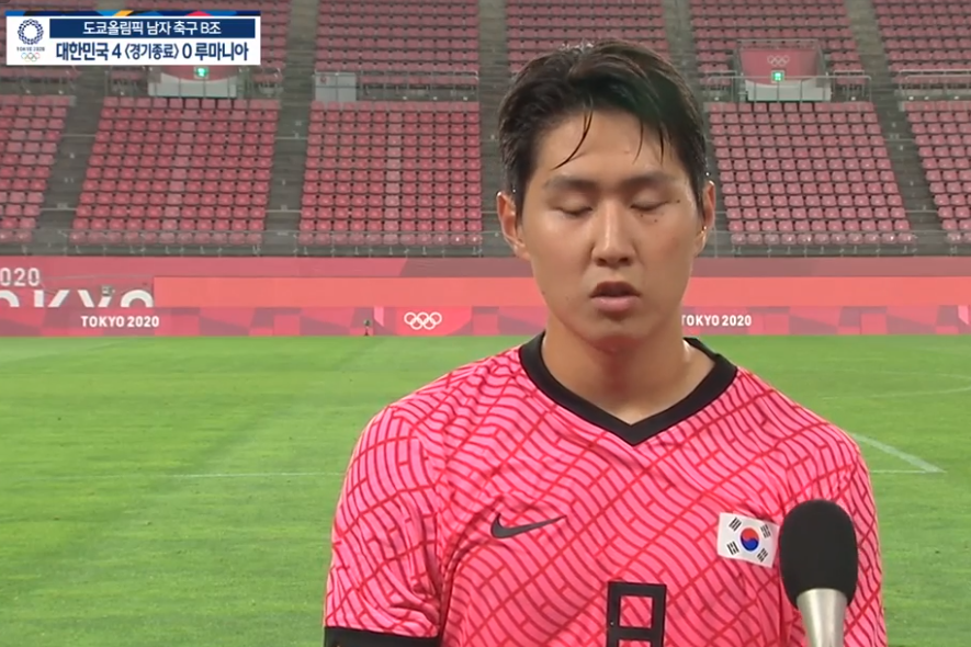  한국 축구 루마니아 4대0 완승 (득점 장면)