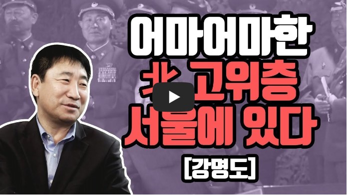 정치 유튜버 순위 TOP 10 1