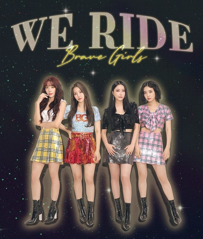  브레이브걸스(Brave Girls)의 롤린(Rollin) 역주행, 꼬부기는 누구인가?