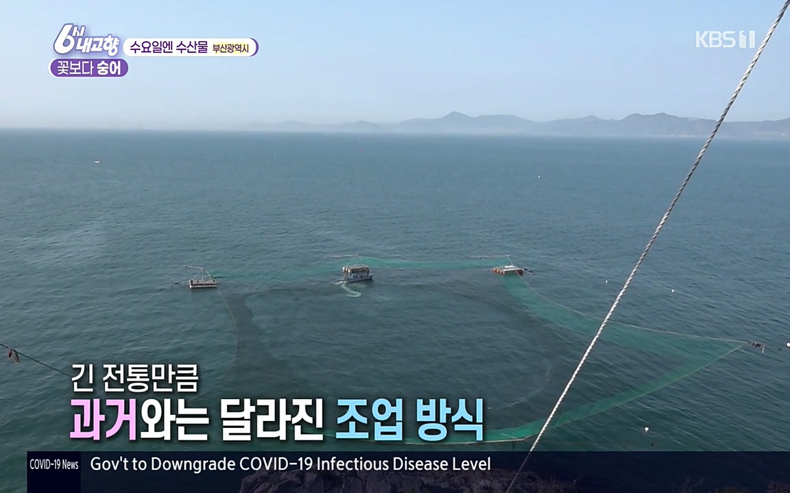 6시 내고향.E7523.220421p-NEXT.mp4_20220507_175131.495.jpg