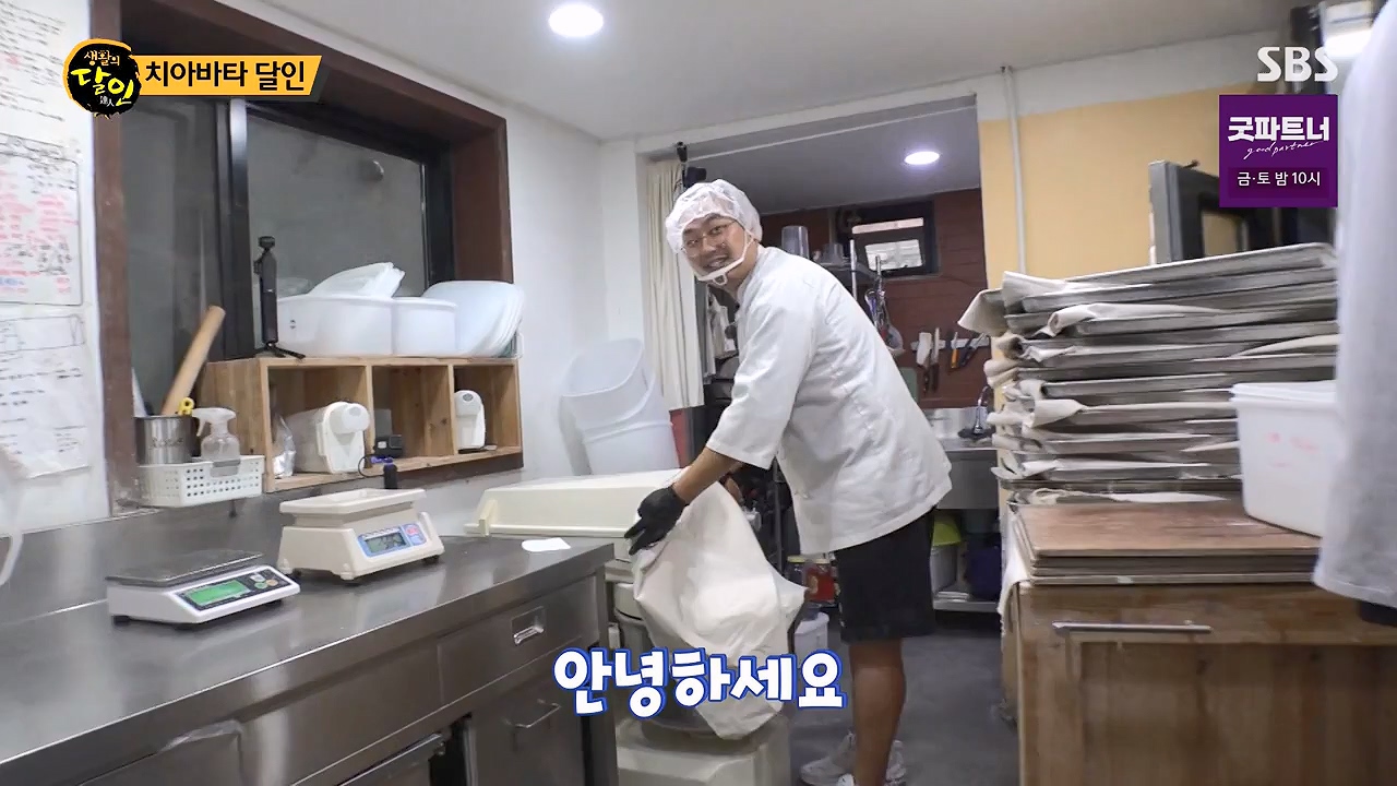 생활의 달인.E944.240716p-NEXT.mp4_20240716_195608.861.jpg