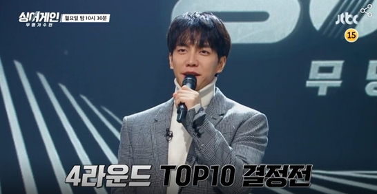  싱어게인 29호 30호 63호