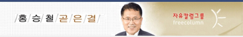  재활병원에서 보는 세상 [추천시글]