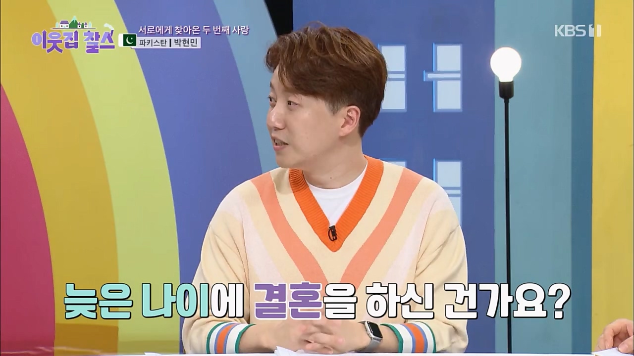 이웃집 찰스.E381.230405p.H264-F1RST.mp4_20230405_200835.449.jpg