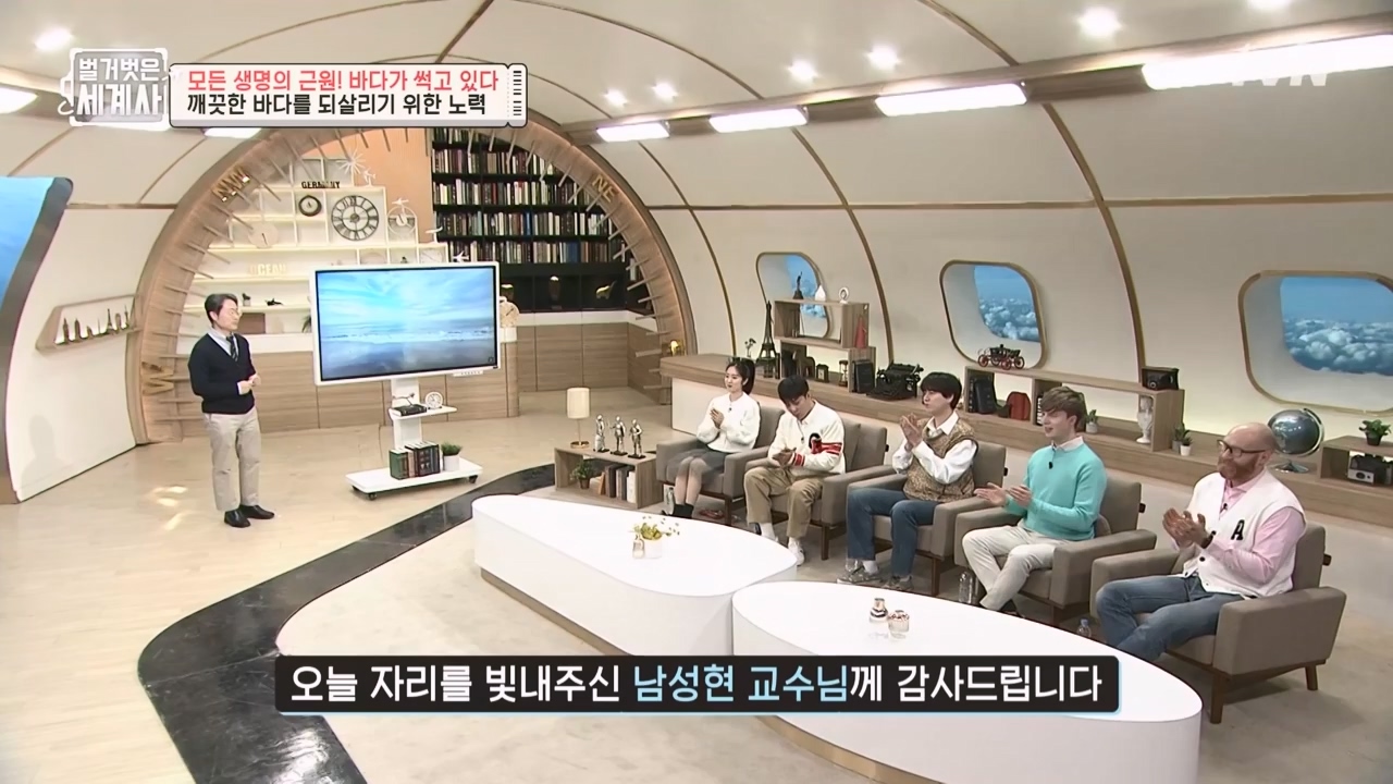 벌거벗은 세계사.E90.230315p-NEXT.mp4_20230419_212604.427.jpg