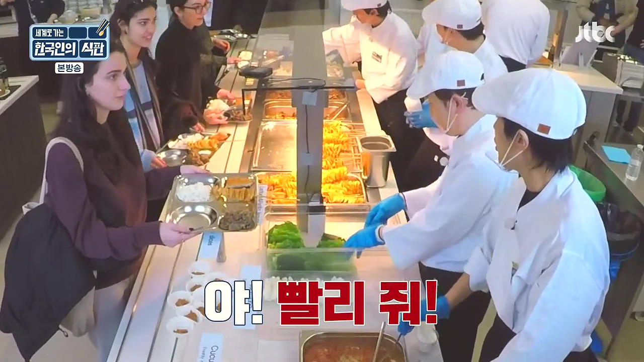 한국인의 식판.E01.230326p-NEXT.mp4_20230902_181330.109.jpg