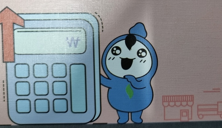 새마을금고 통장