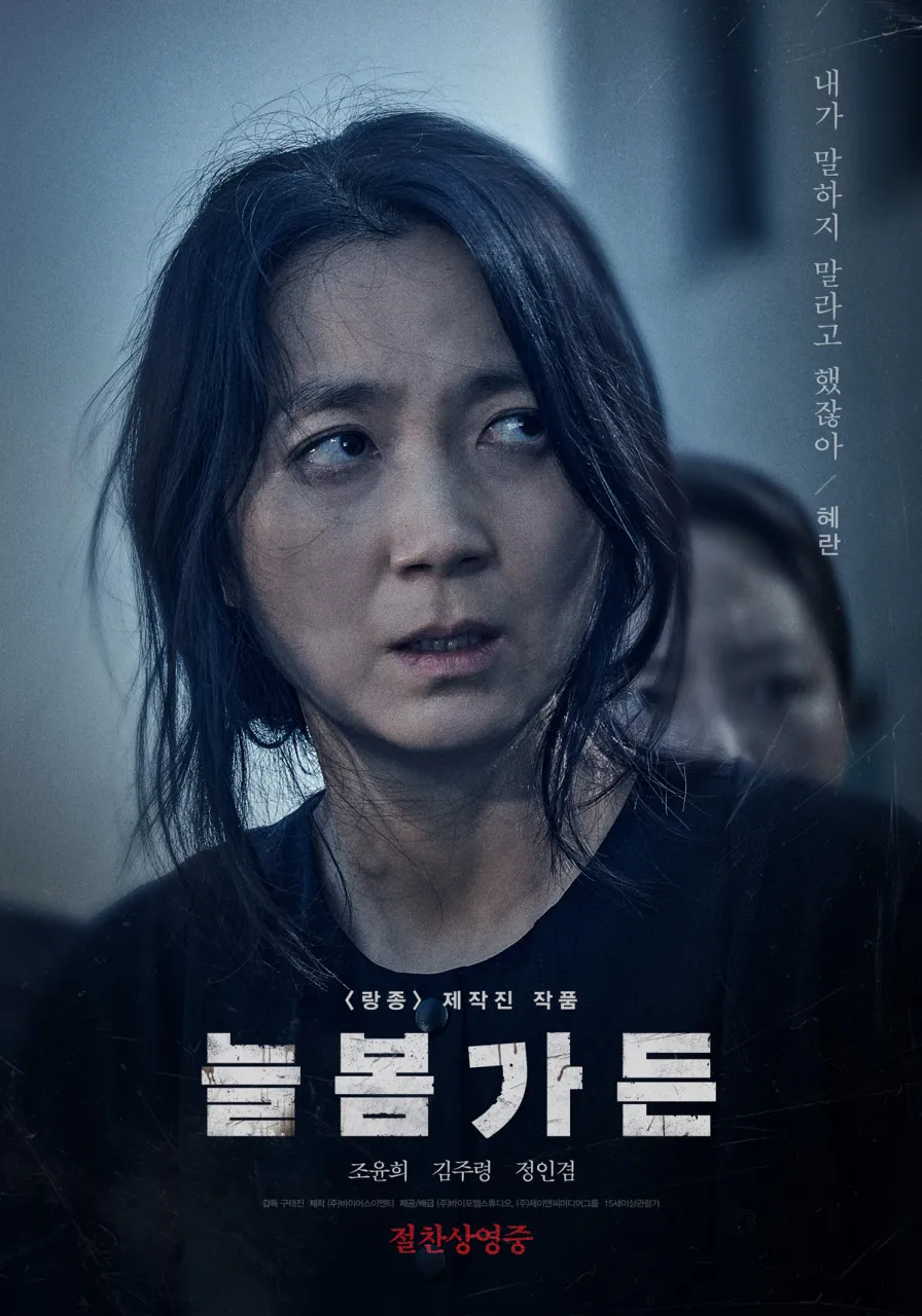 늘봄가든 이미지