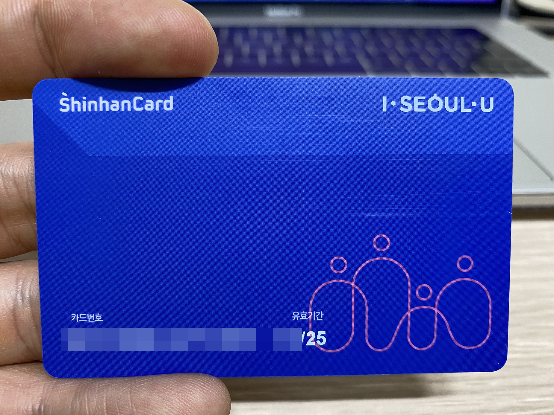  신한 기프트카드 사용처와 잔액조회 확인법