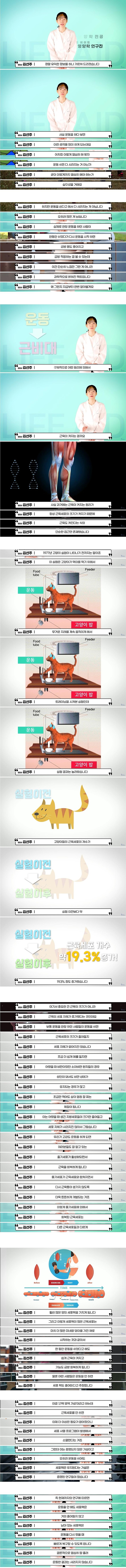  운동한 결과는 사라지지 않습니다