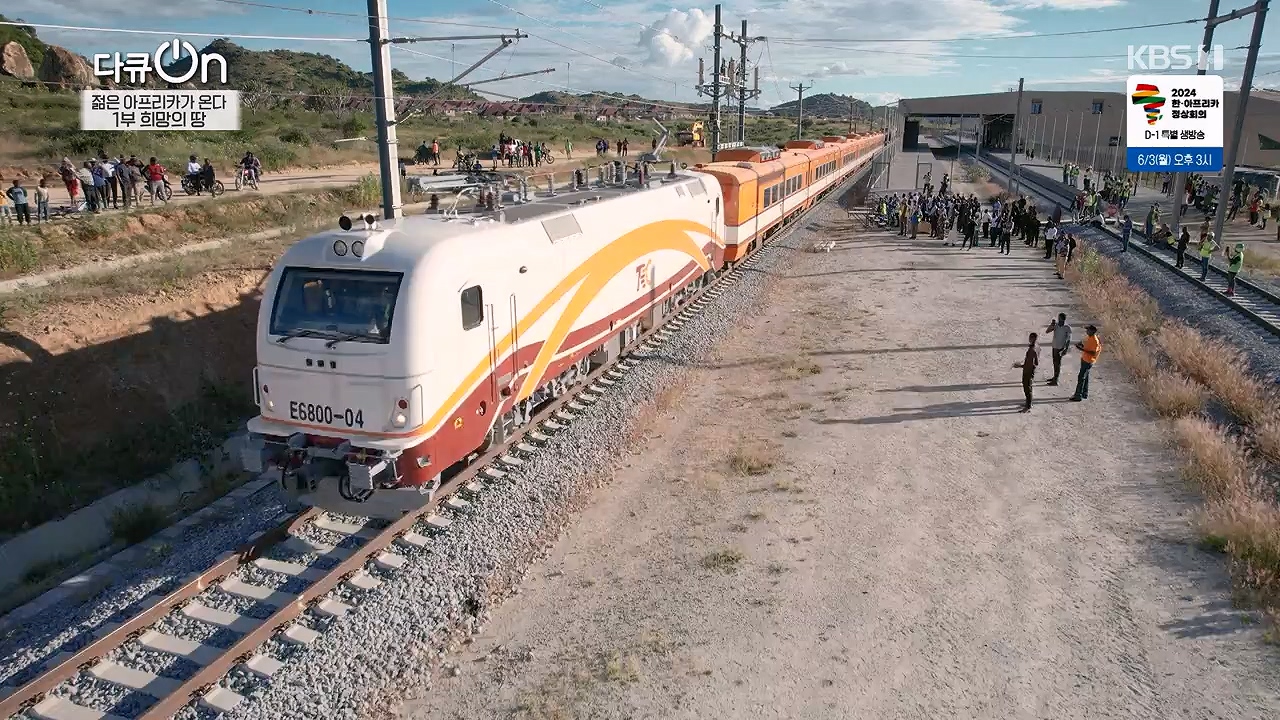 다큐 온.E250.240602p-NEXT.mp4_20240602_152707.405.jpg