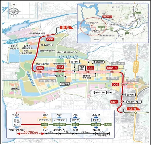 7호선 청라국제도시 연장사업 착공...1조 5,739억원 투입 [국토교통부]