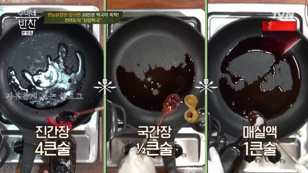 “닭장