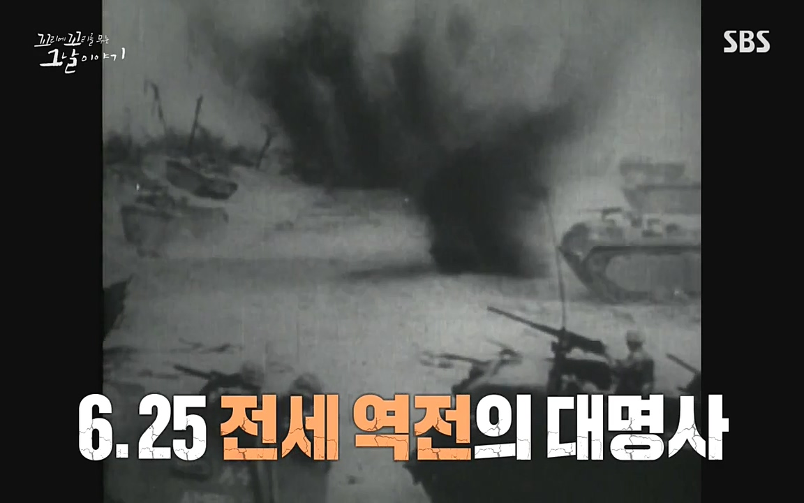 꼬리에 꼬리를 무는 그날 이야기.E33p-NEXT.mp4_20220625_160109.884.jpg