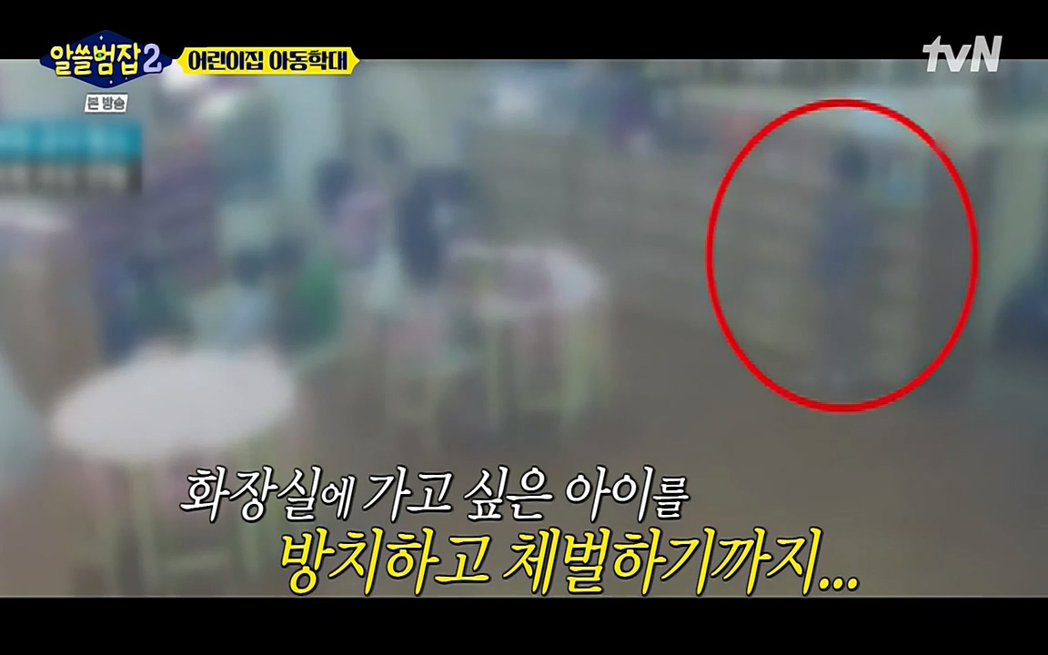알쓸범잡 2.E14.220418p-NEXT.mp4_20220418_181805.158.jpg