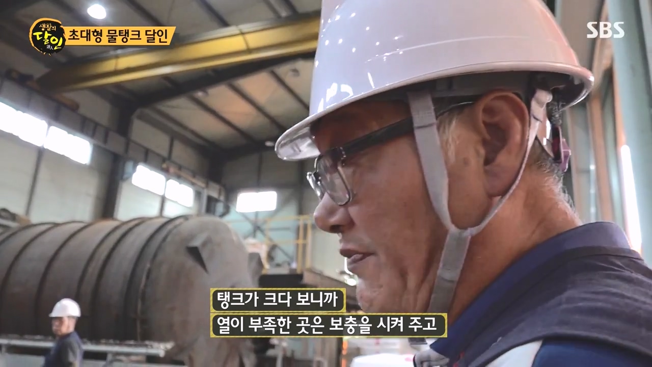 생활의 달인.E907.231010p-NEXT.mp4_20231010_203519.025.jpg