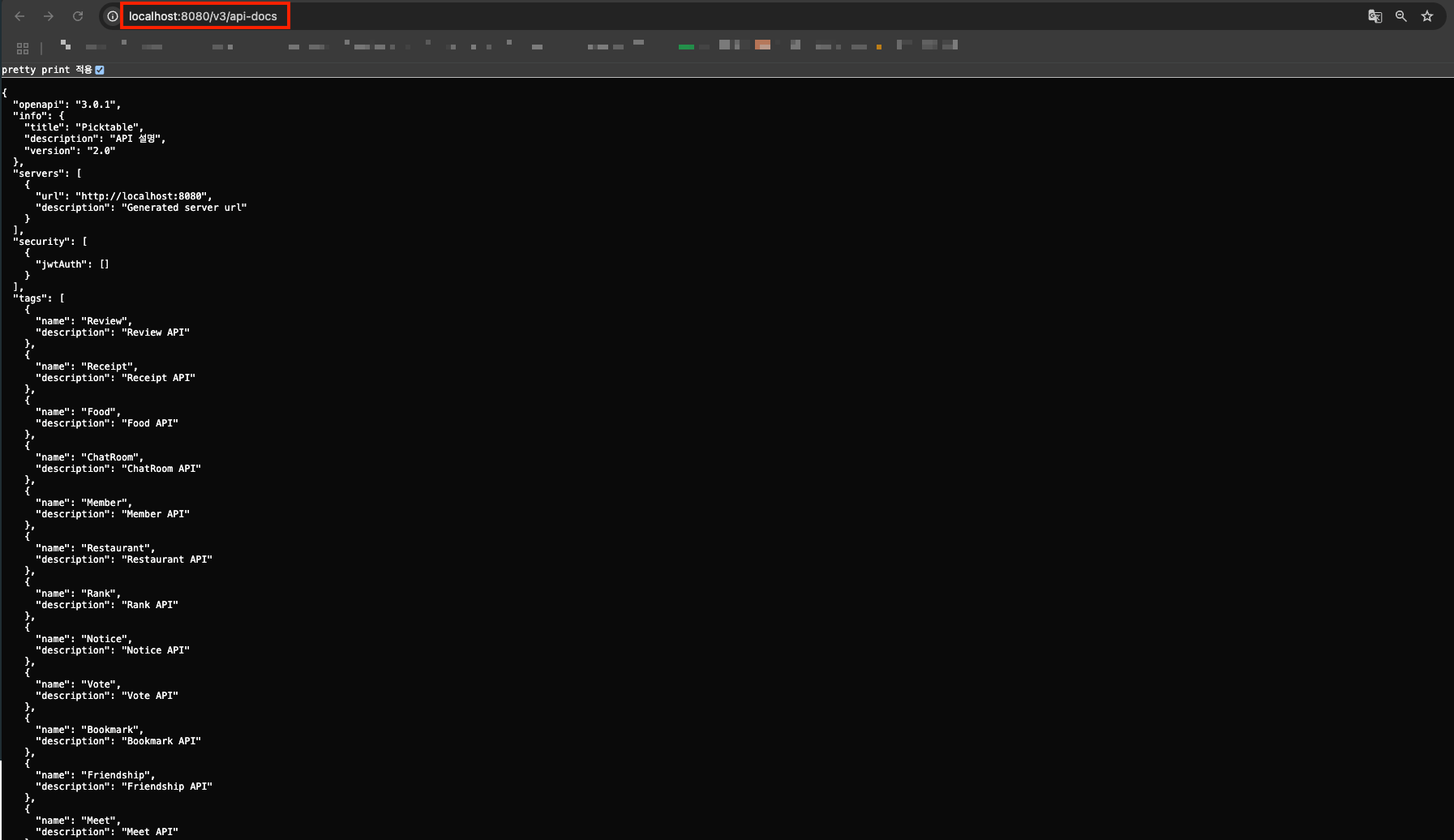 edited_스크린샷 2024-11-28 오후 11.33.40.png