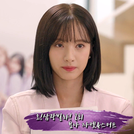  오 삼광빌라 2회 보나 자켓&스커트 :: 키르시 핑크 트러커자켓&스커트 : 이해든 패션