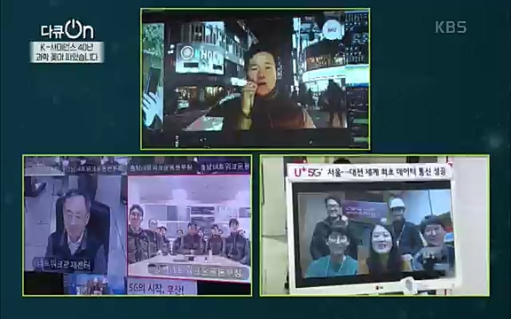 [128회] 다큐온 - KBSK-사이언스 40년, 과학 꽃이 피었습니다] 과학 선진국들을 부지런히 쫓던 추격자에서 어느새 세계가 주목하는 과학강국으로 거듭나고 있는.ts_20220322_192551.852.jpg