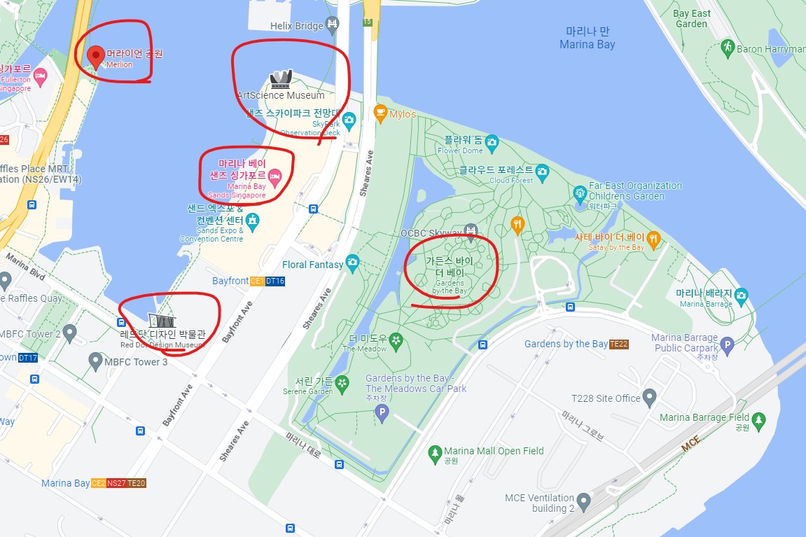싱가포르_여행코스