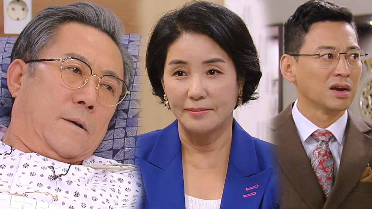  엄마가 바람났다 103회 다시보기 / 줄거리 / 재방송 / 몇부작