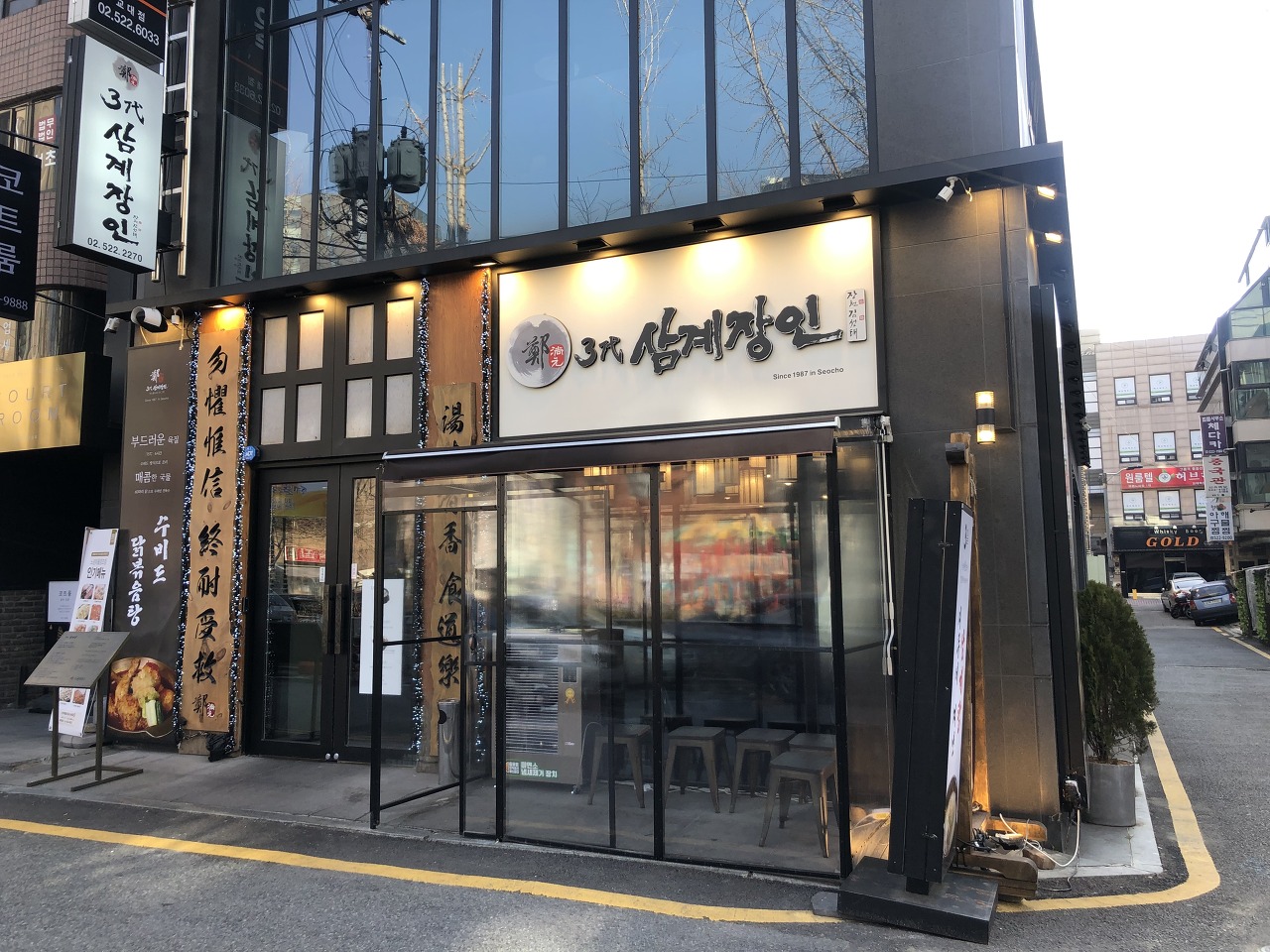 배재반찬 이미지
