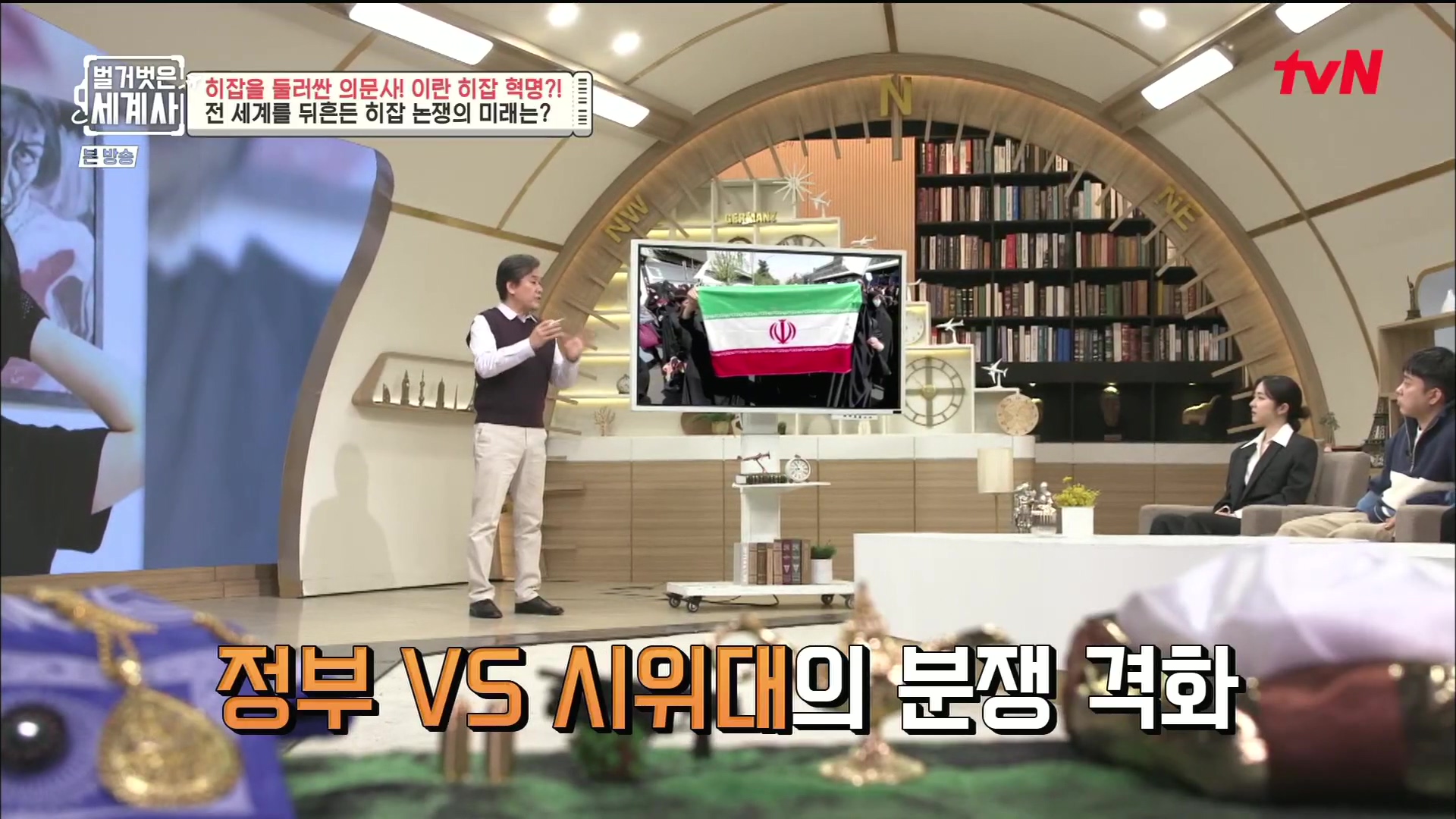 벌거벗은 세계사.E78.221220p.H264-F1RST.mp4_20230102_200435.825.jpg